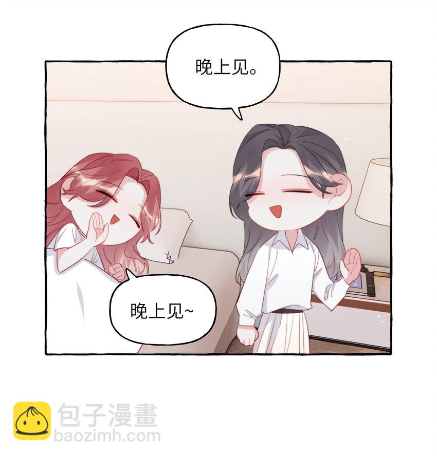105 炒cp-第108话