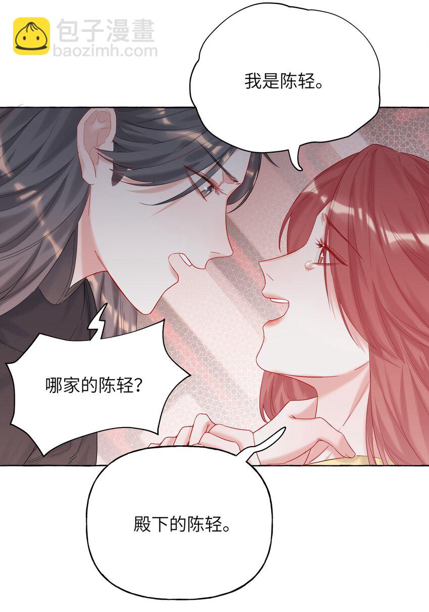 012 以桐，我很遗憾&hellip;&hellip;-第12话