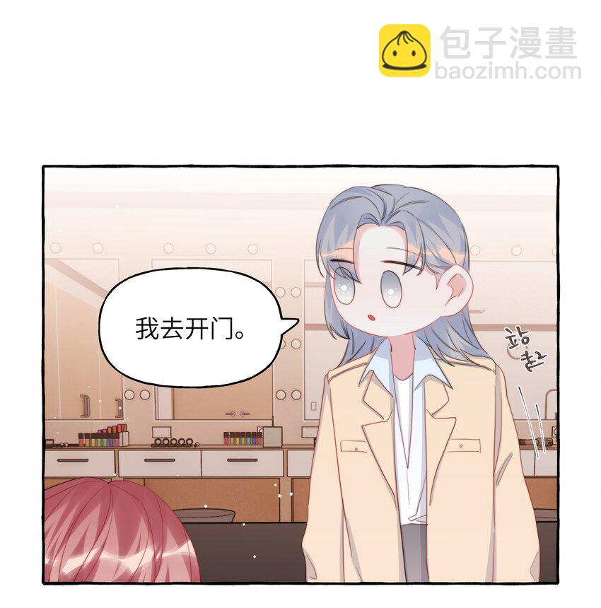 107 情侣装-第110话