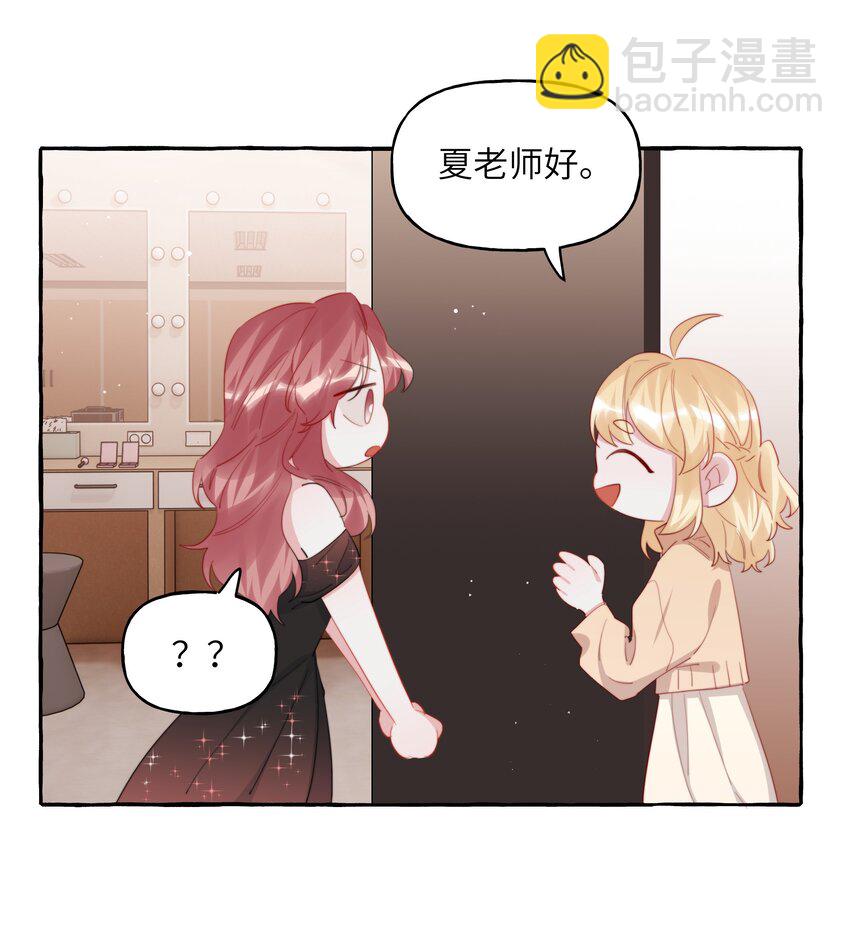 107 情侣装-第110话