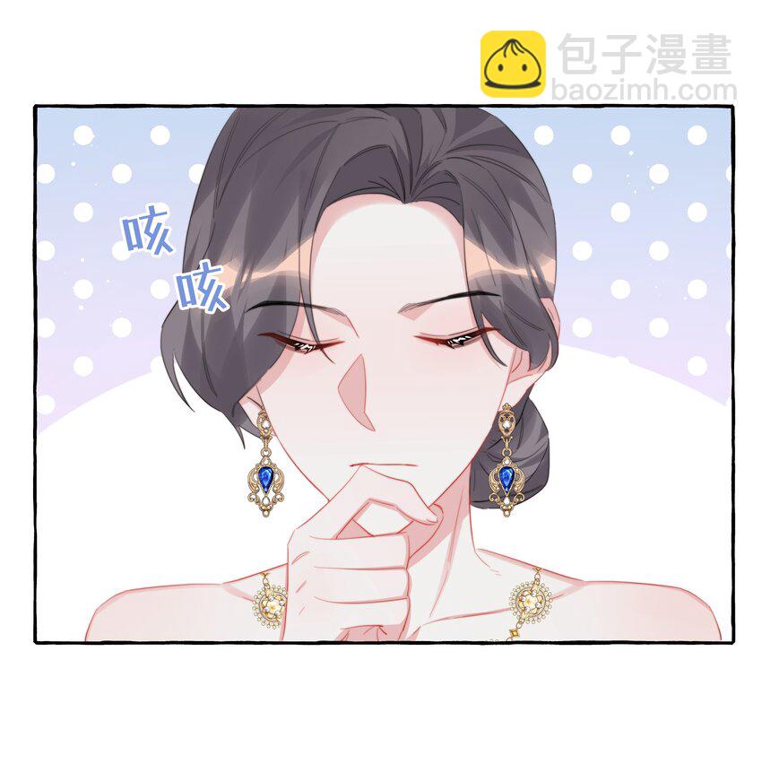 107 情侣装-第110话