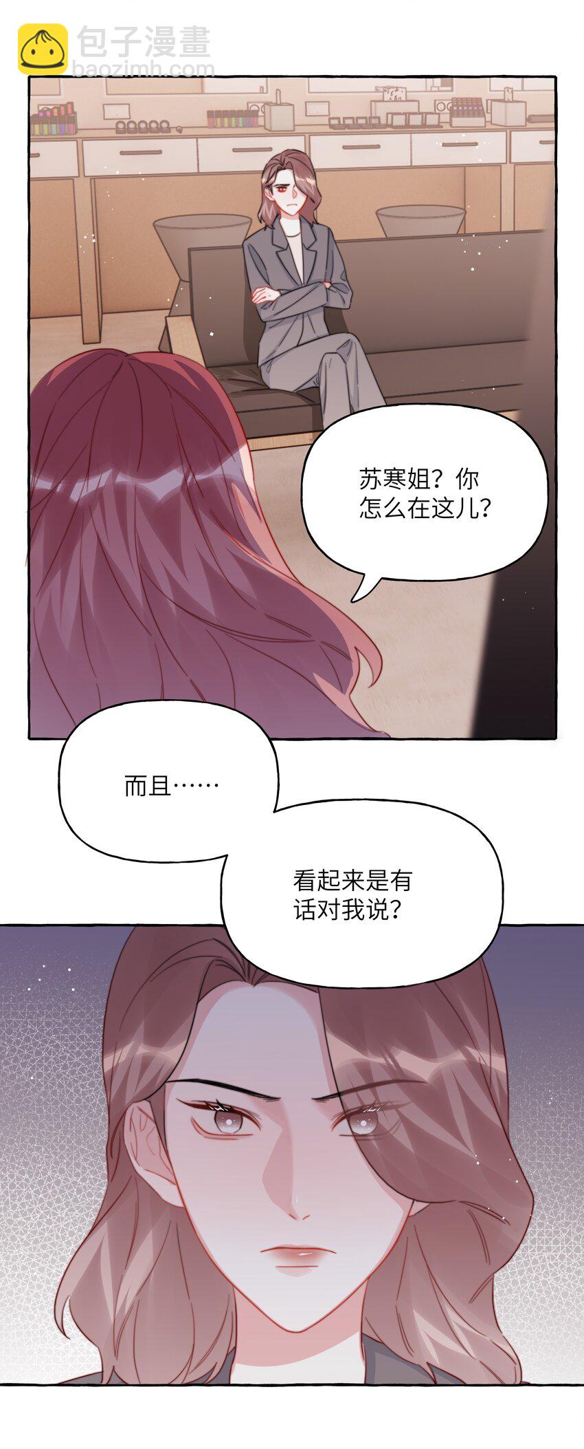 109 快问快答-第112话
