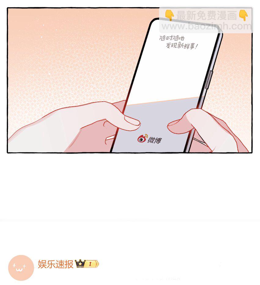 111 保持距离-第114话