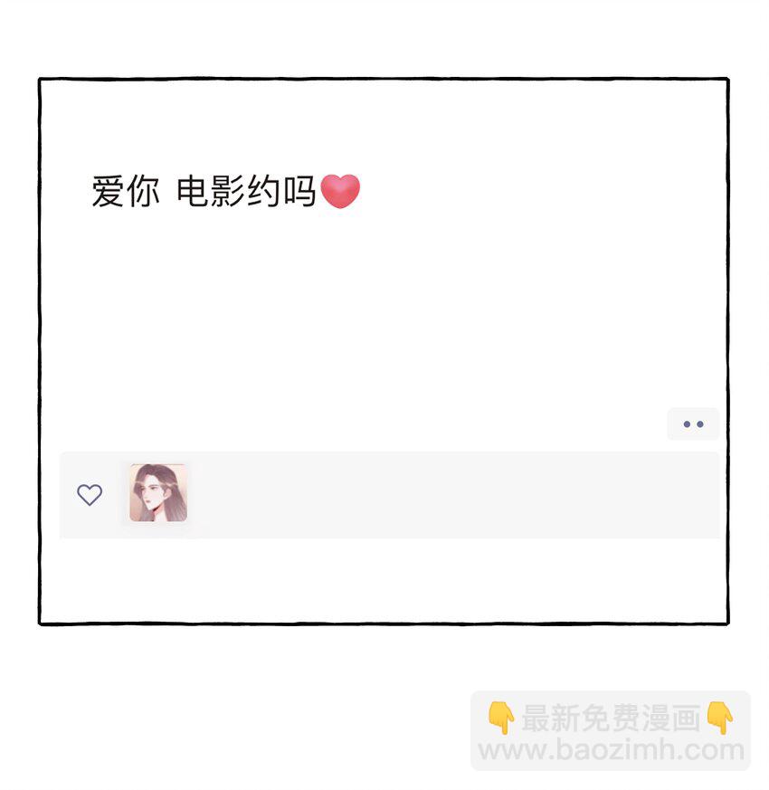 111 保持距离-第114话