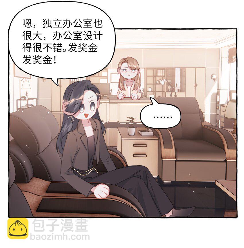 111 保持距离-第114话