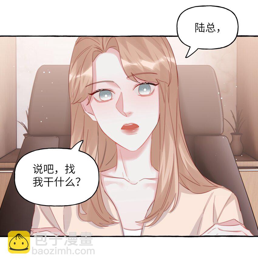 111 保持距离-第114话
