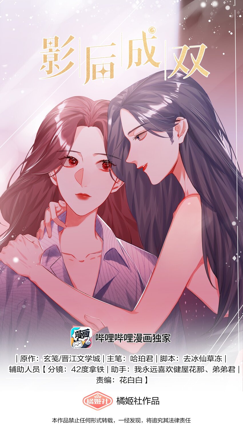 113 提名-第116话
