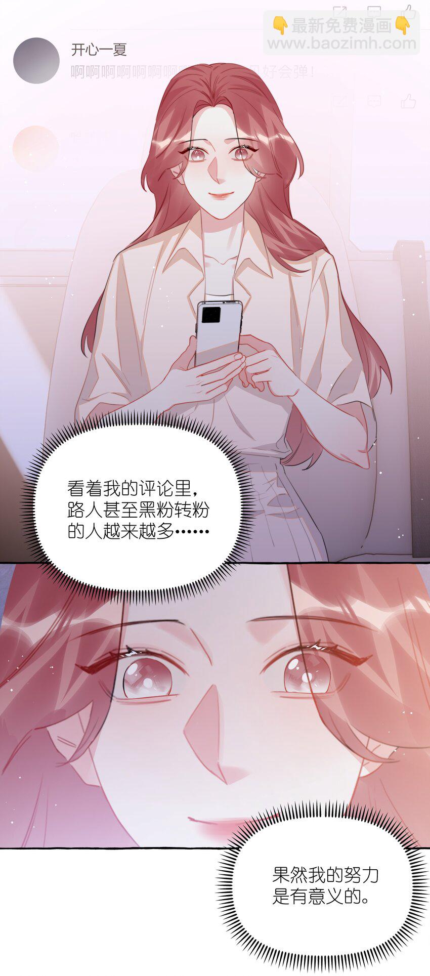 113 提名-第116话