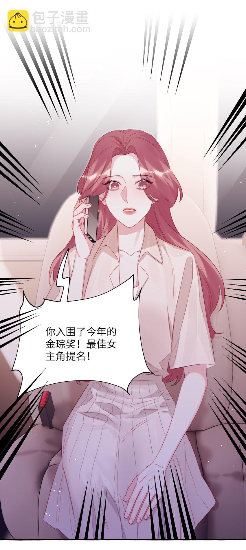 113 提名-第116话