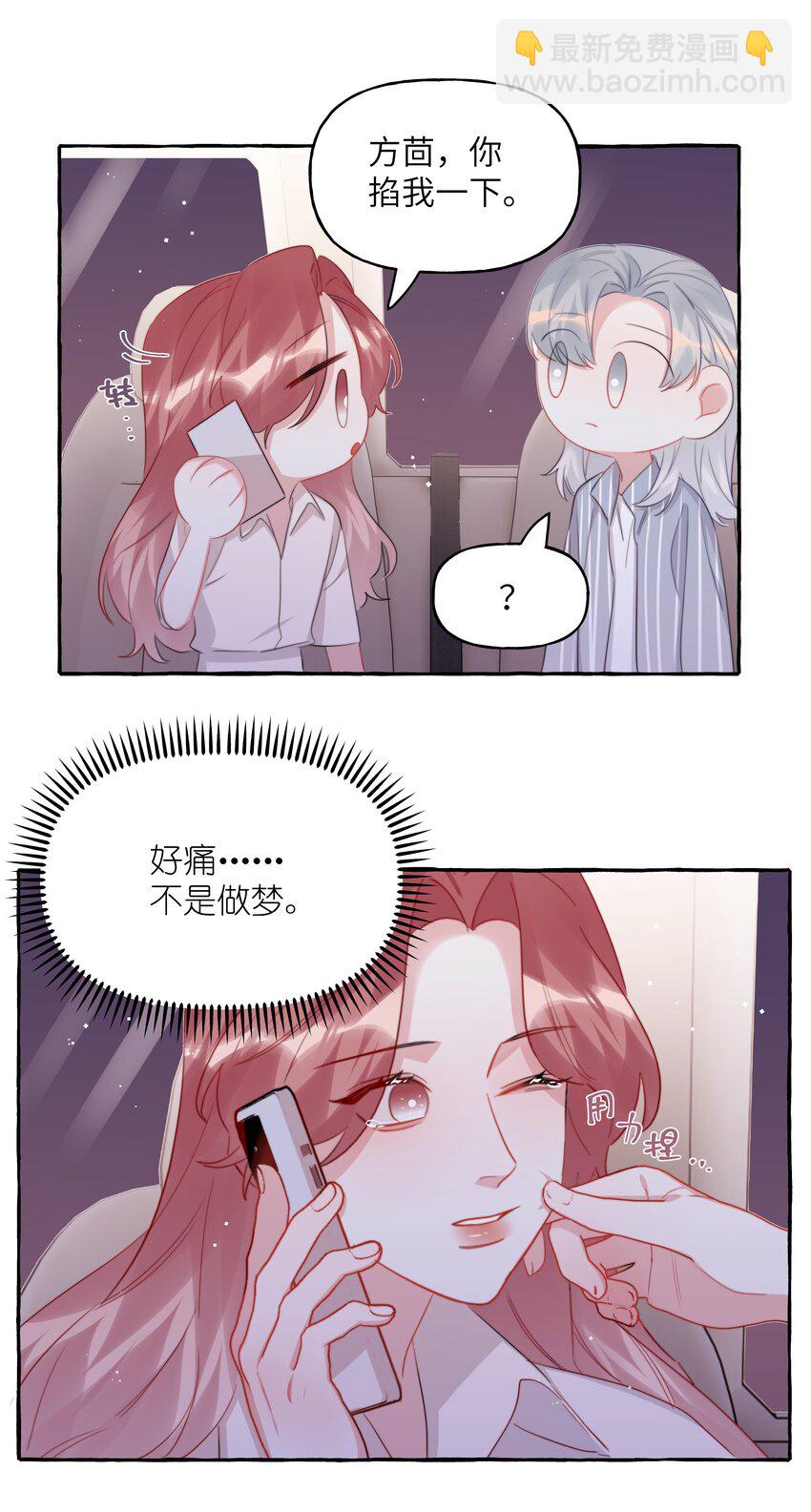 113 提名-第116话