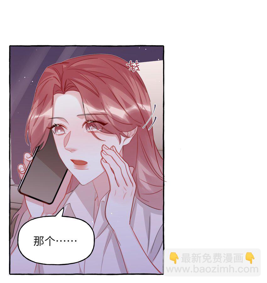 113 提名-第116话