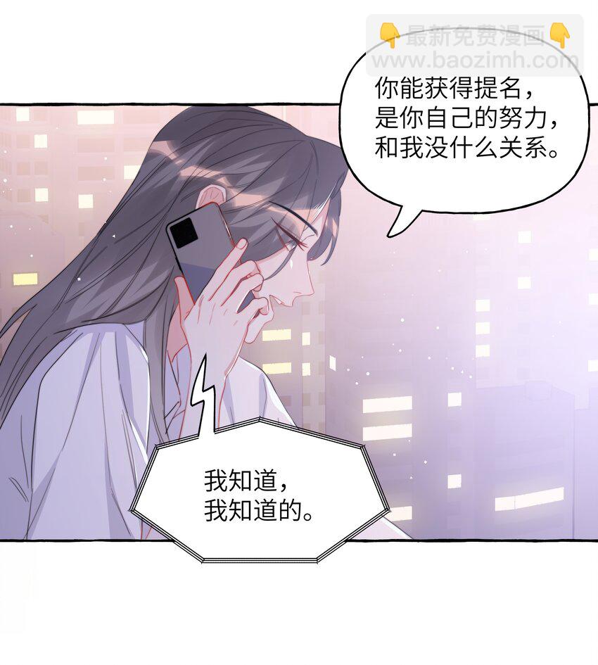 113 提名-第116话