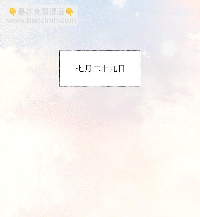 113 提名-第116话