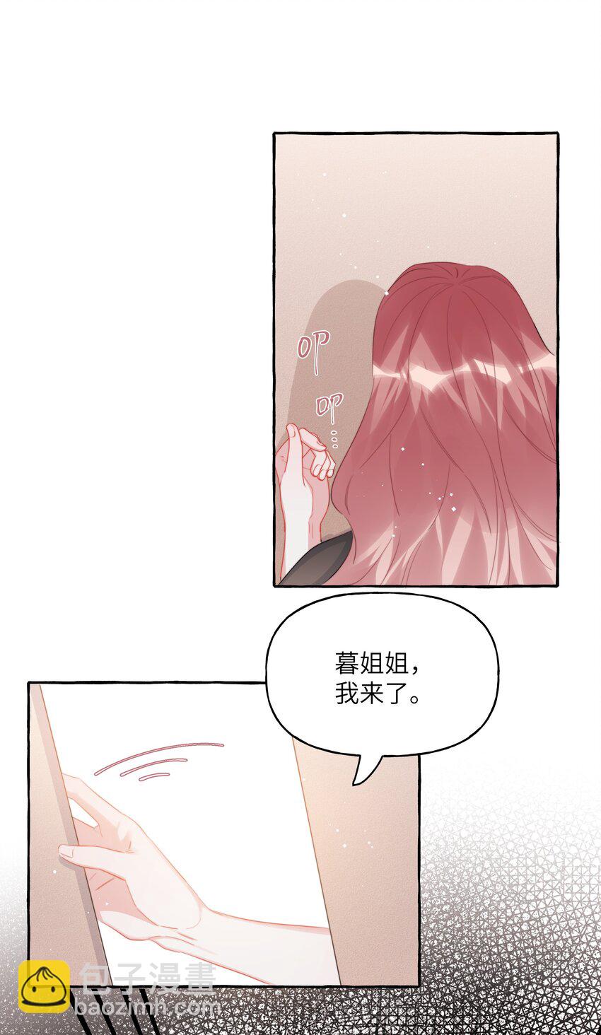 113 提名-第116话
