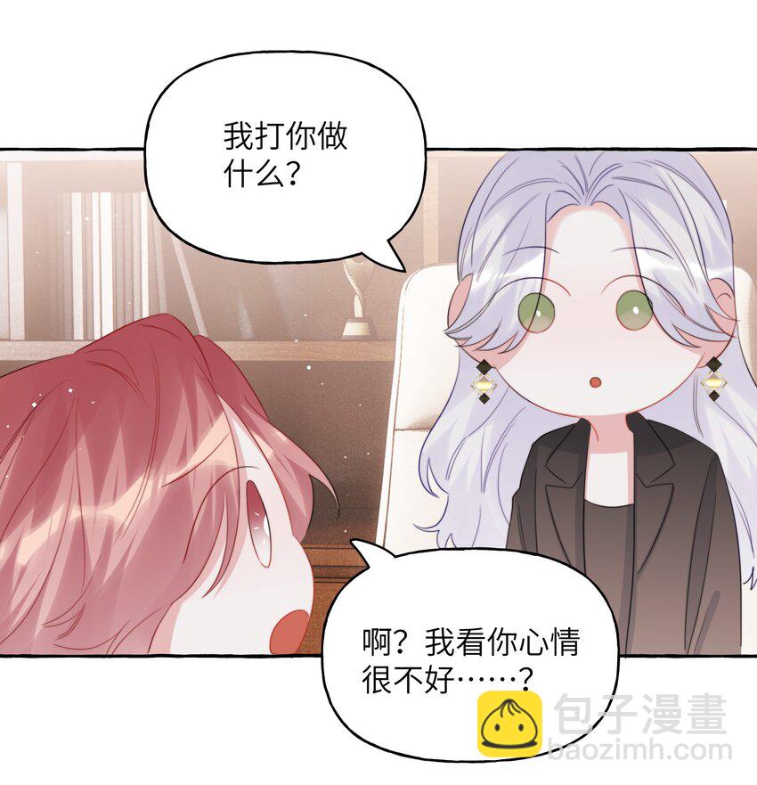 113 提名-第116话