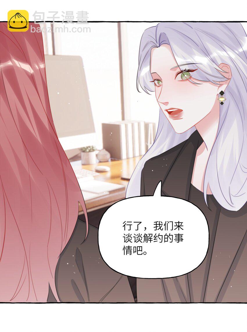 113 提名-第116话