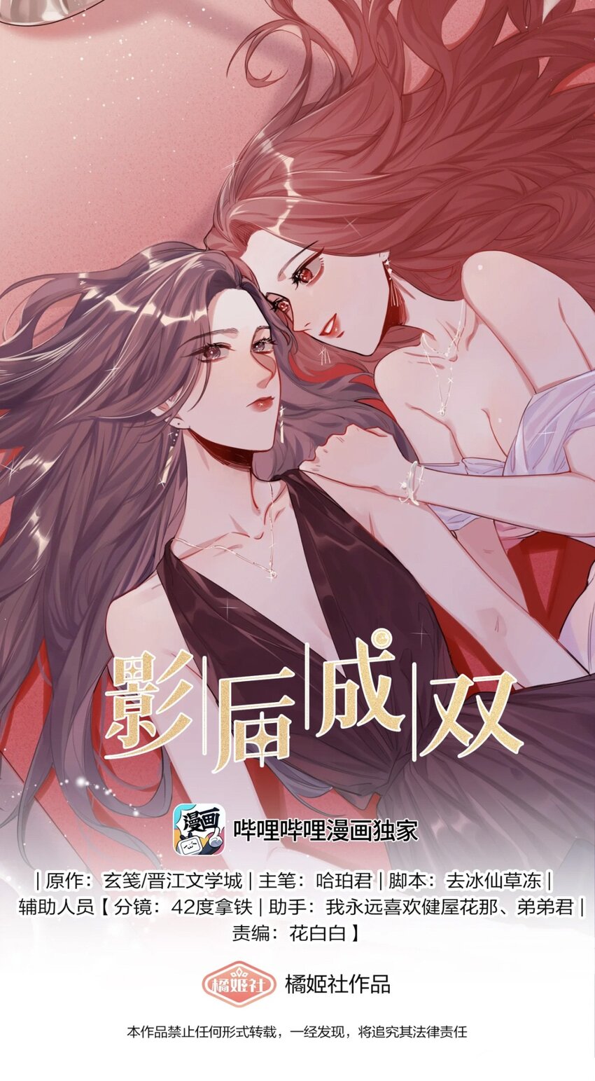 117 一直到生命终结-第120话