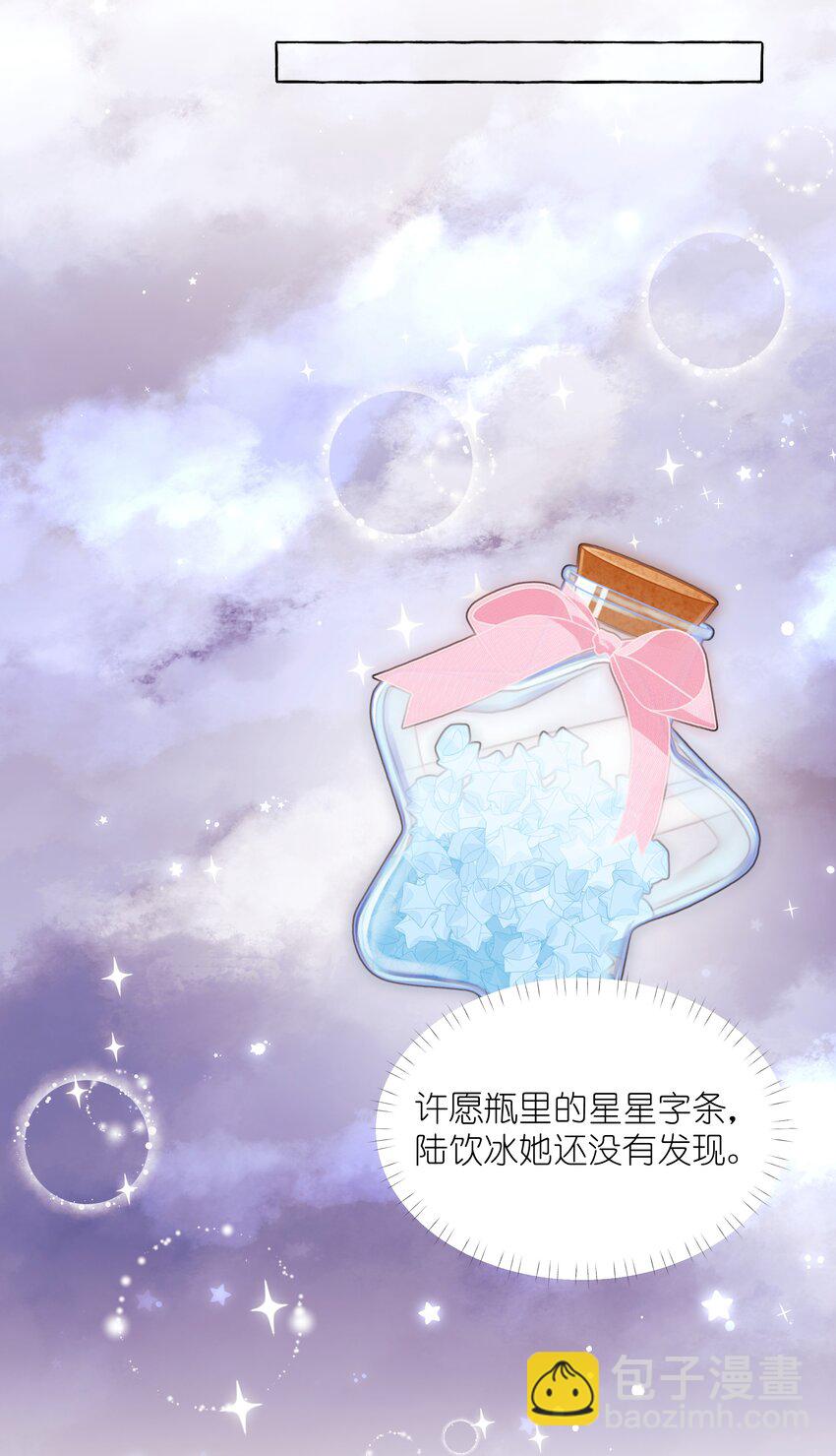 117 一直到生命终结-第120话