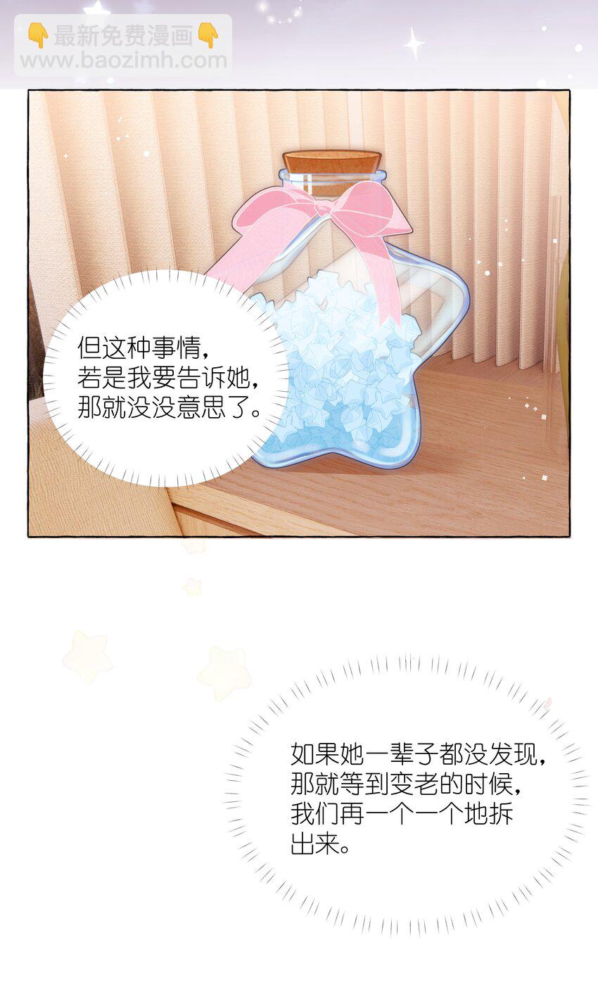 117 一直到生命终结-第120话