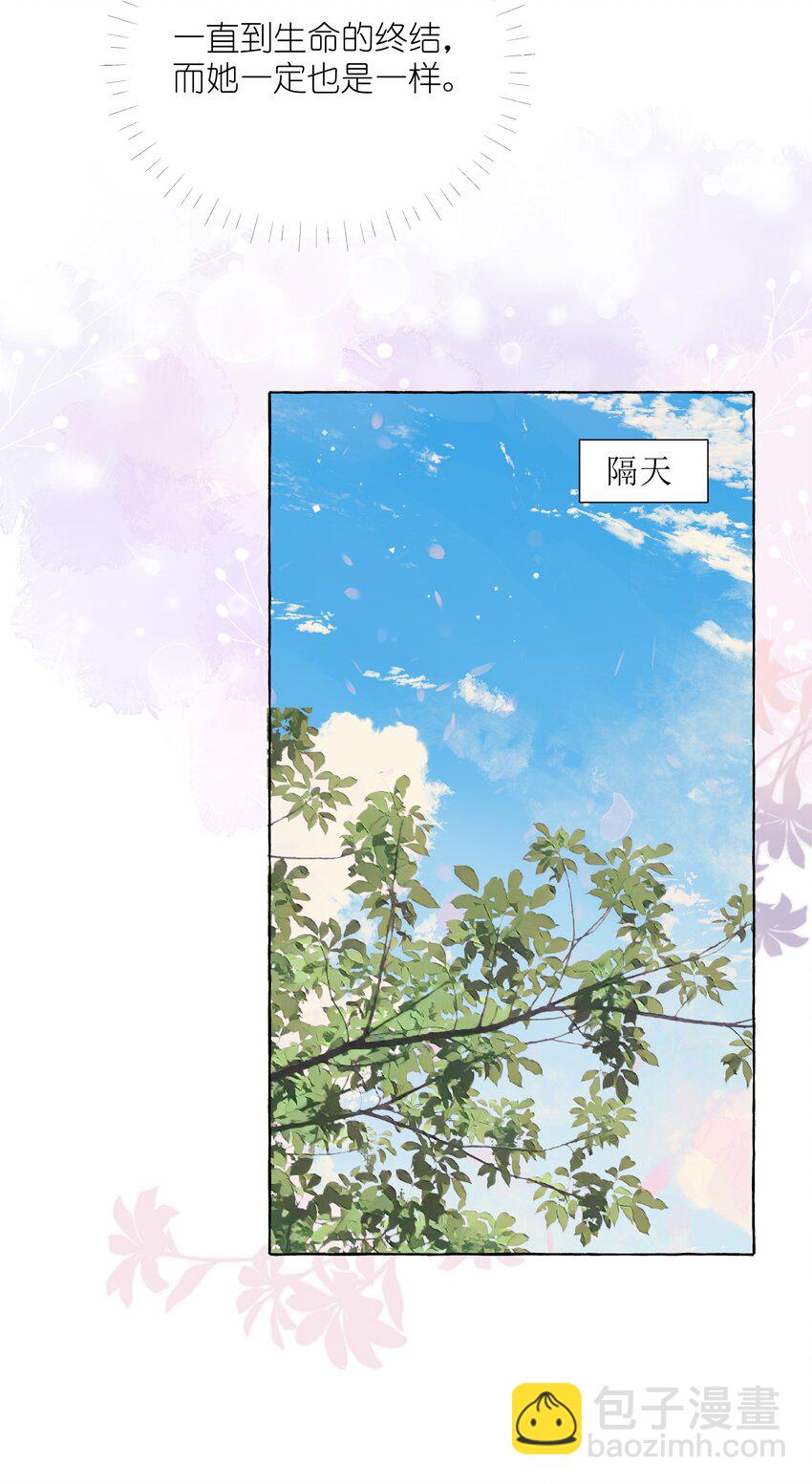 117 一直到生命终结-第120话