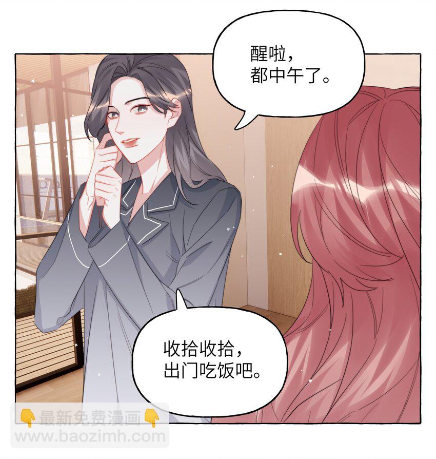 117 一直到生命终结-第120话