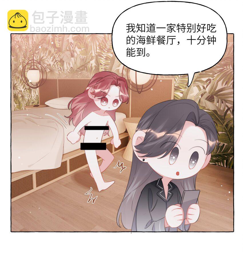 117 一直到生命终结-第120话
