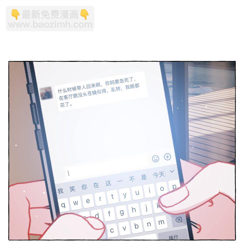 117 一直到生命终结-第120话