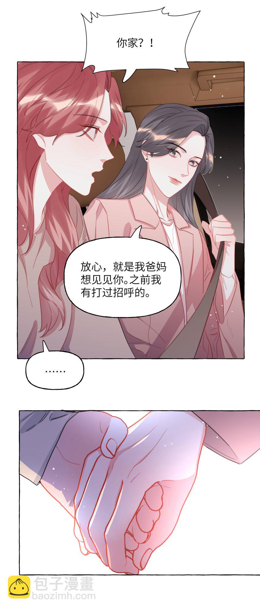 117 一直到生命终结-第120话