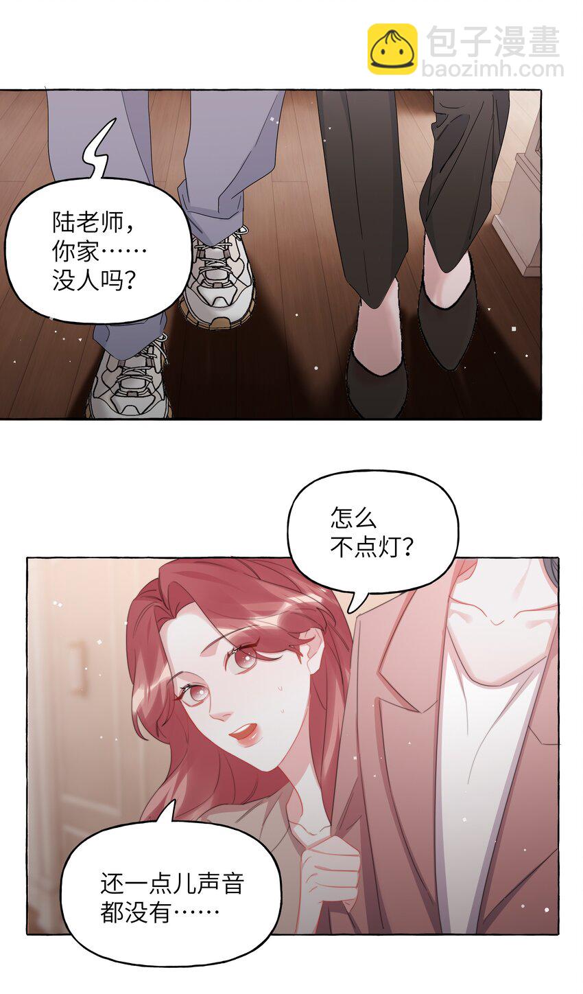 117 一直到生命终结-第120话