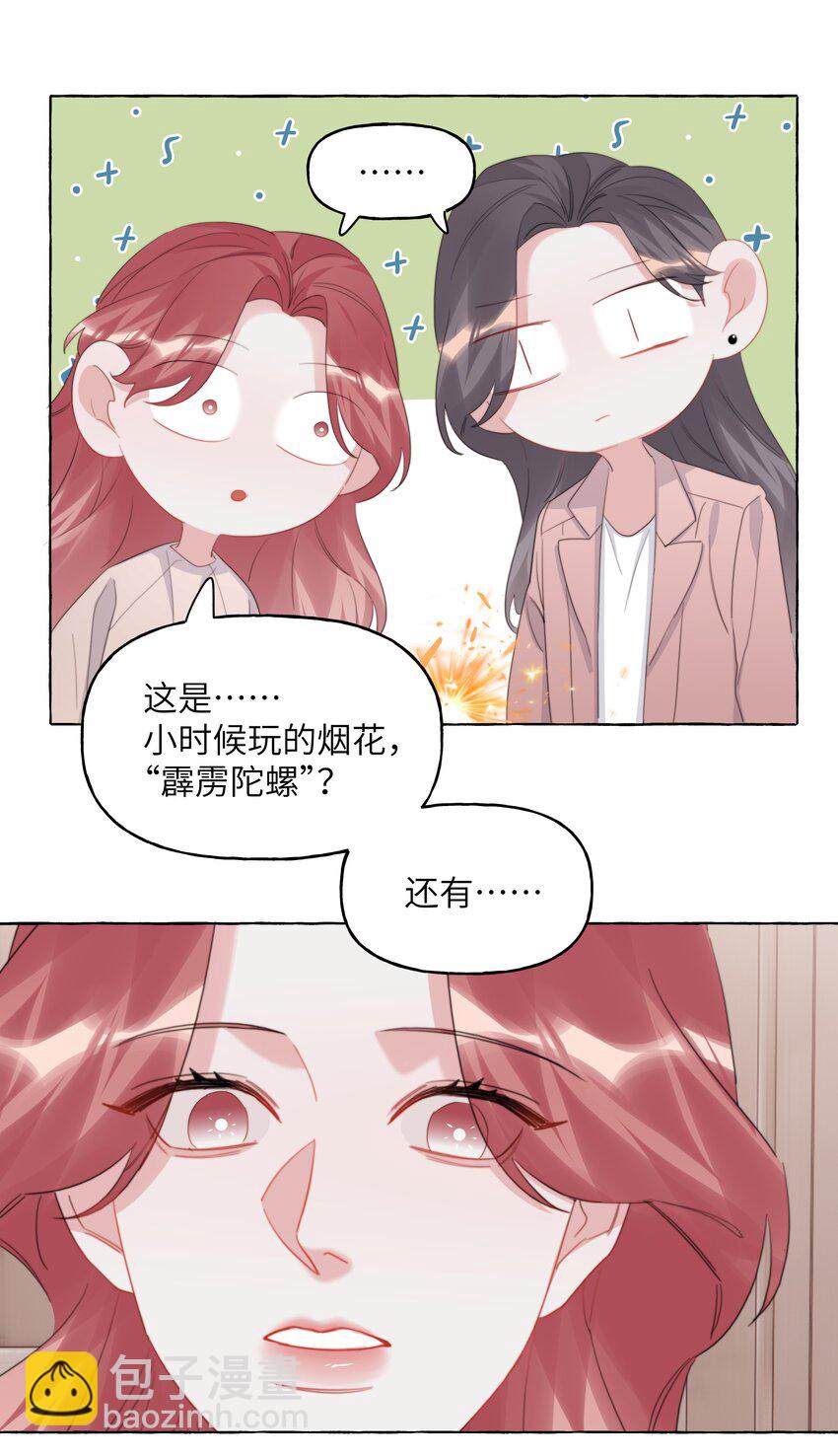 117 一直到生命终结-第120话