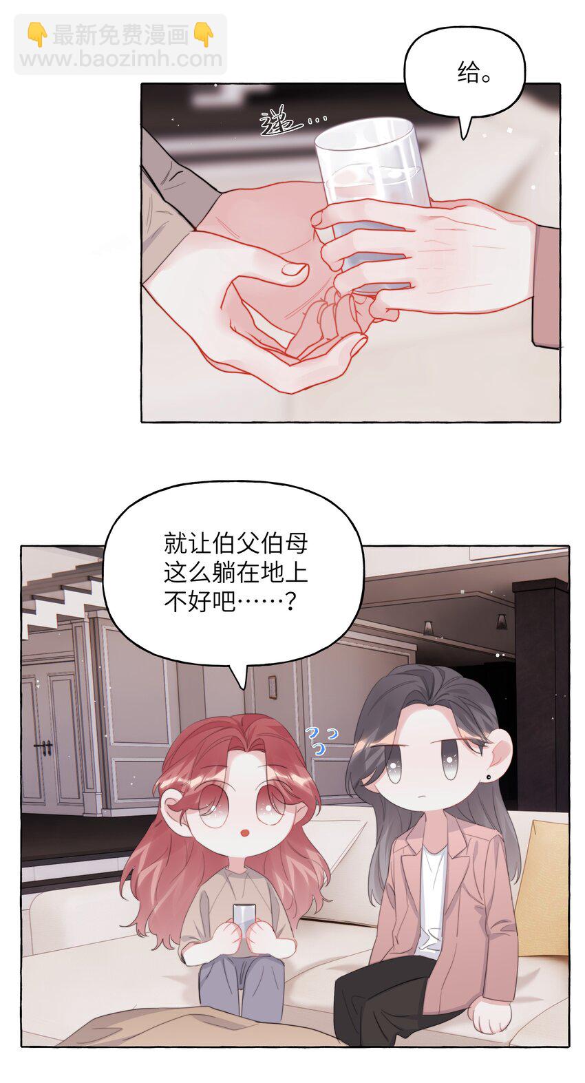 117 一直到生命终结-第120话