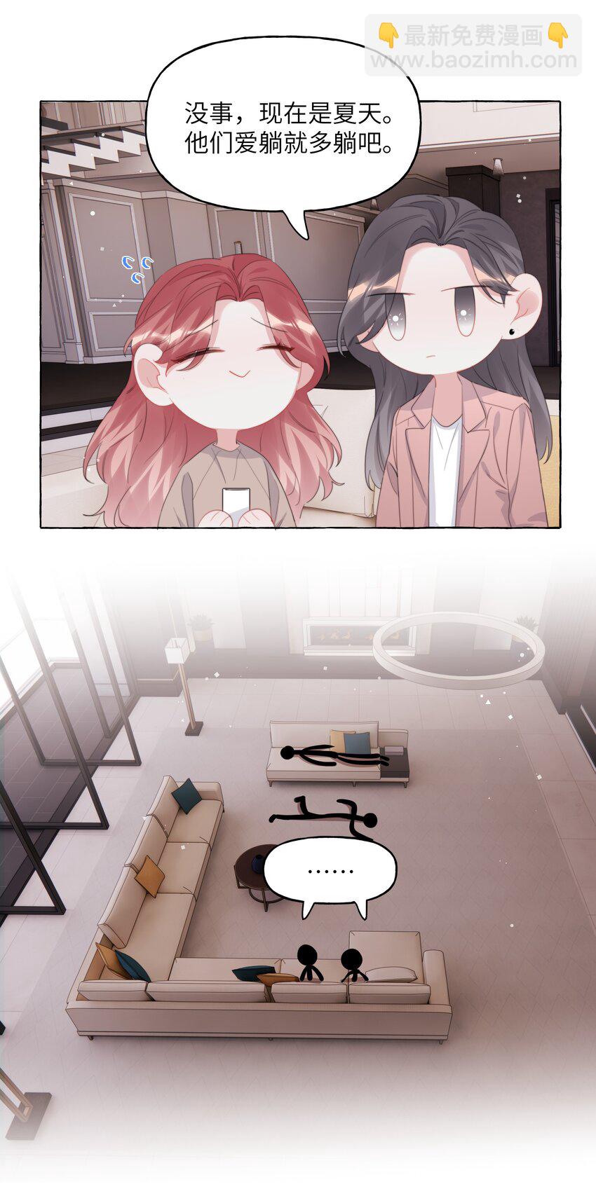 117 一直到生命终结-第120话