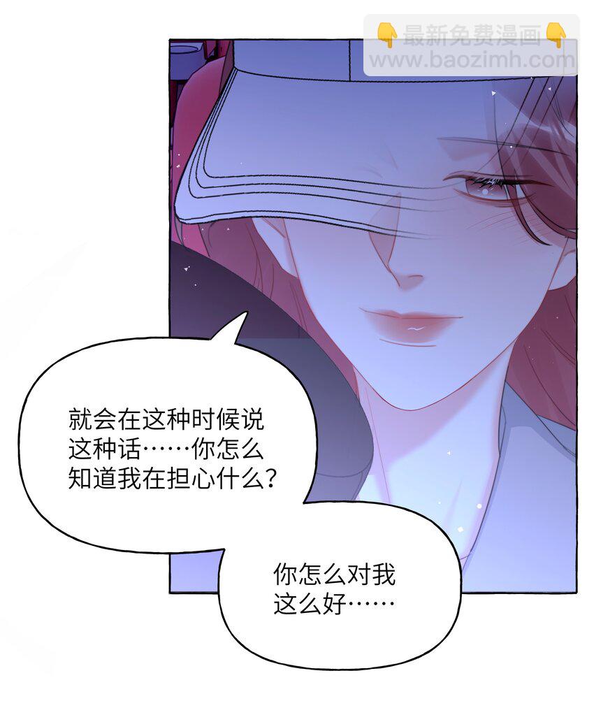 117 一直到生命终结-第120话