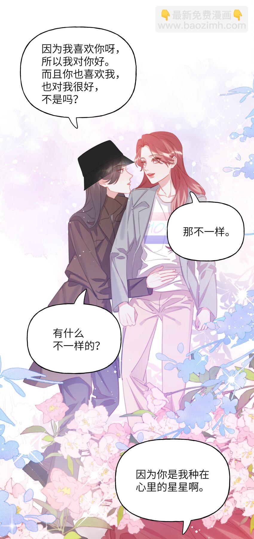 117 一直到生命终结-第120话
