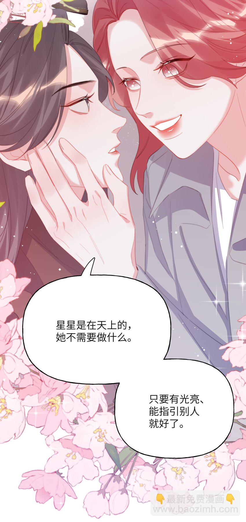 117 一直到生命终结-第120话