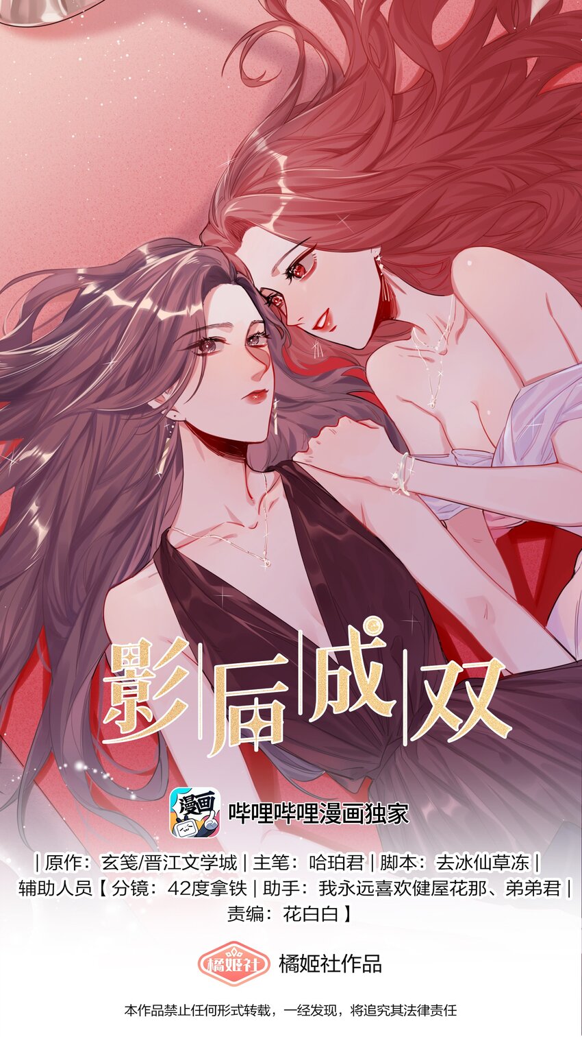 115 我看到你了-第118话