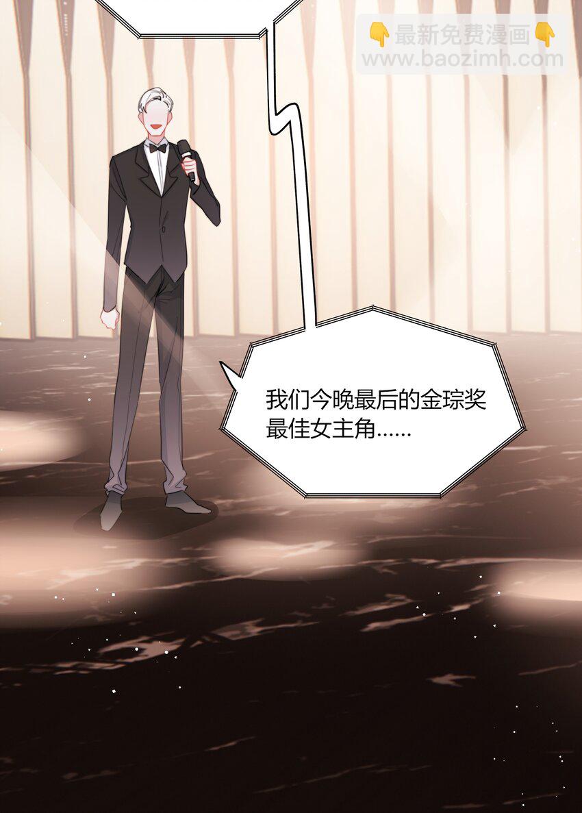 115 我看到你了-第118话