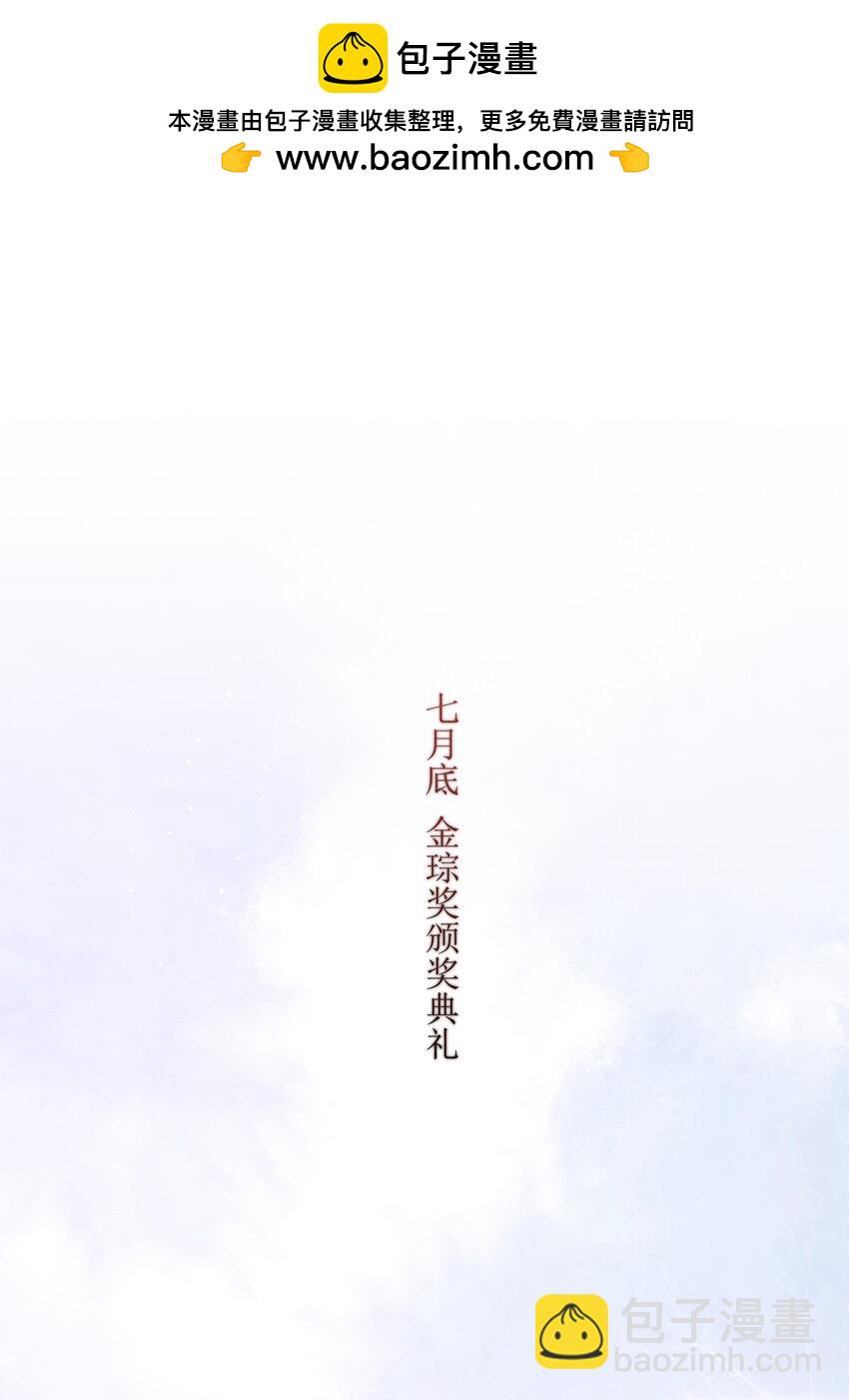 115 我看到你了-第118话