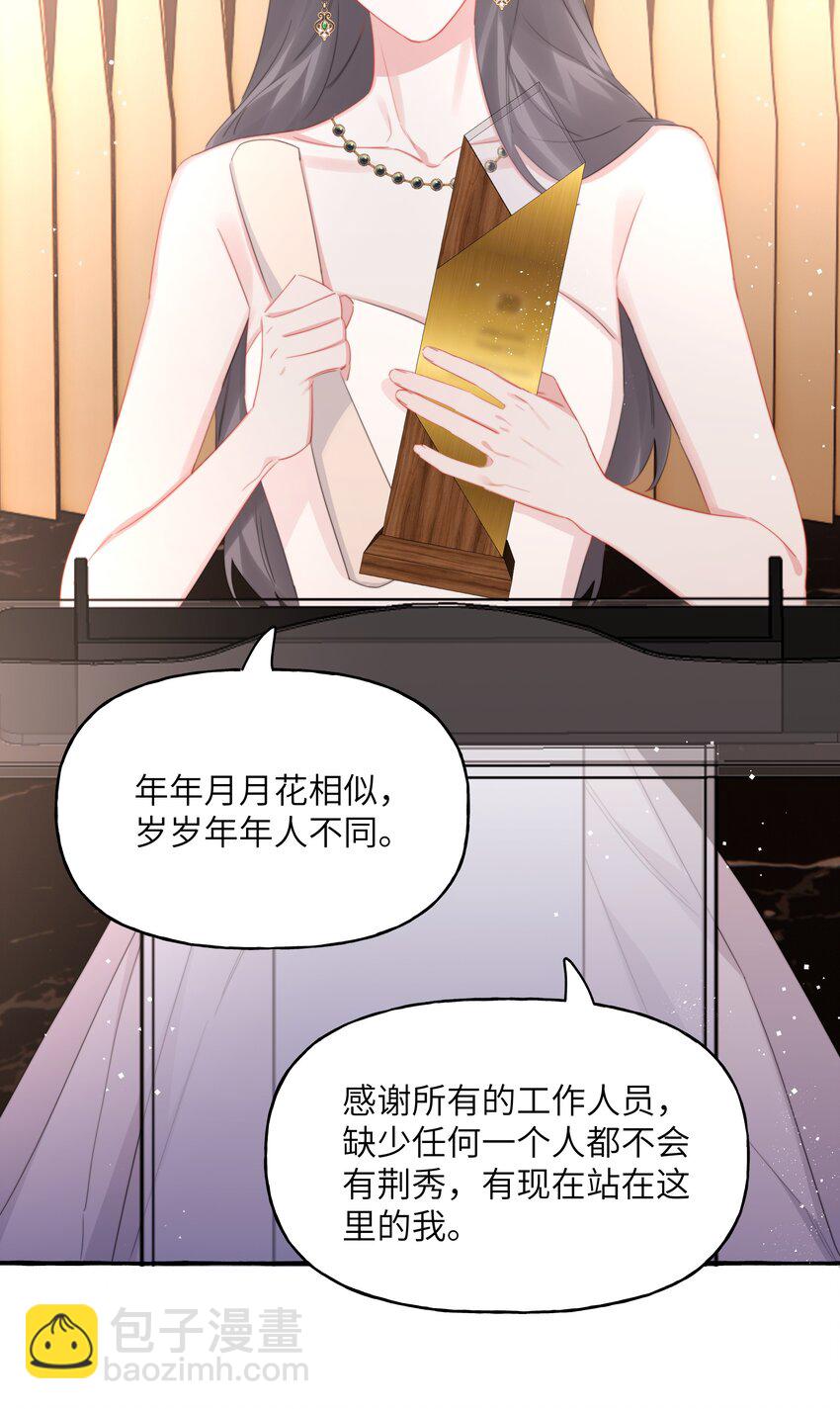 115 我看到你了-第118话