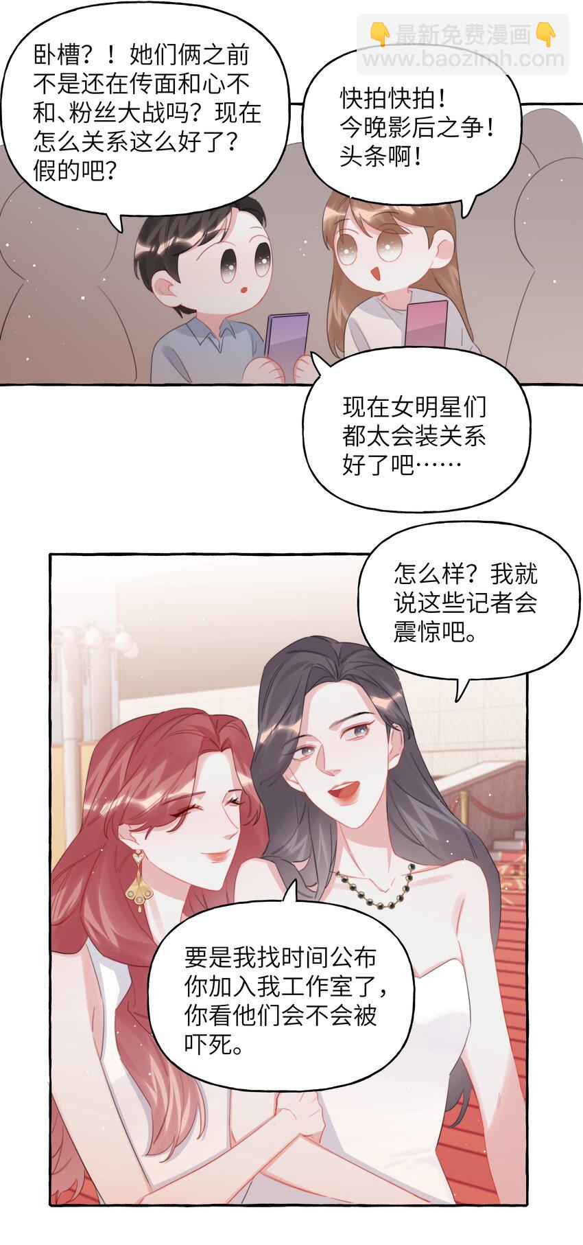115 我看到你了-第118话