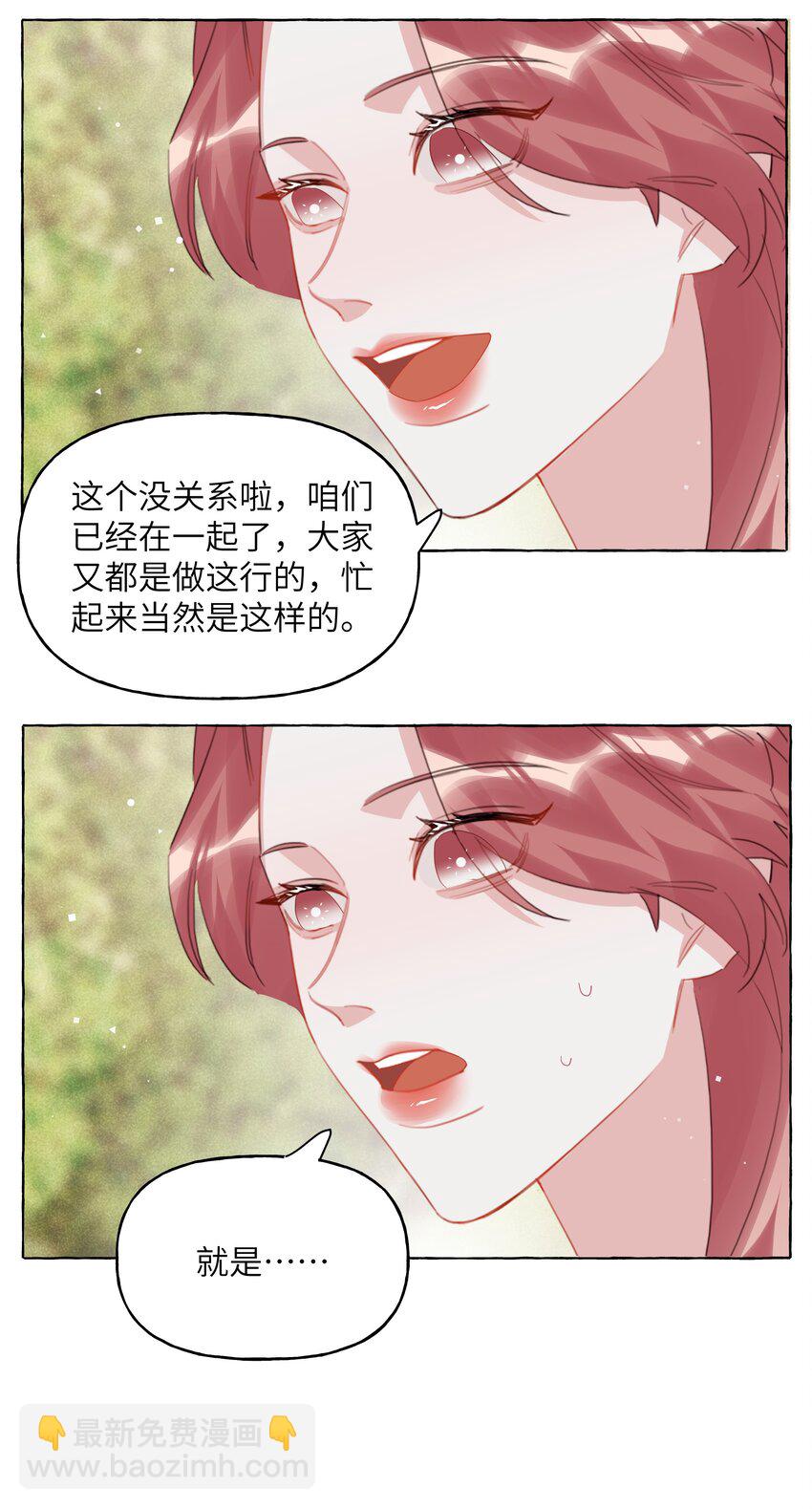 121 戒指-第124话