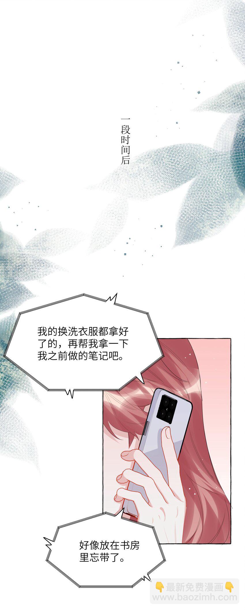 121 戒指-第124话