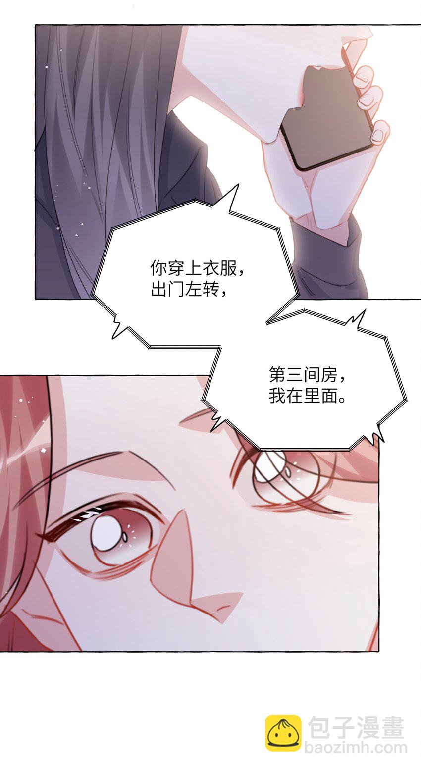 123 一生一世-第126话