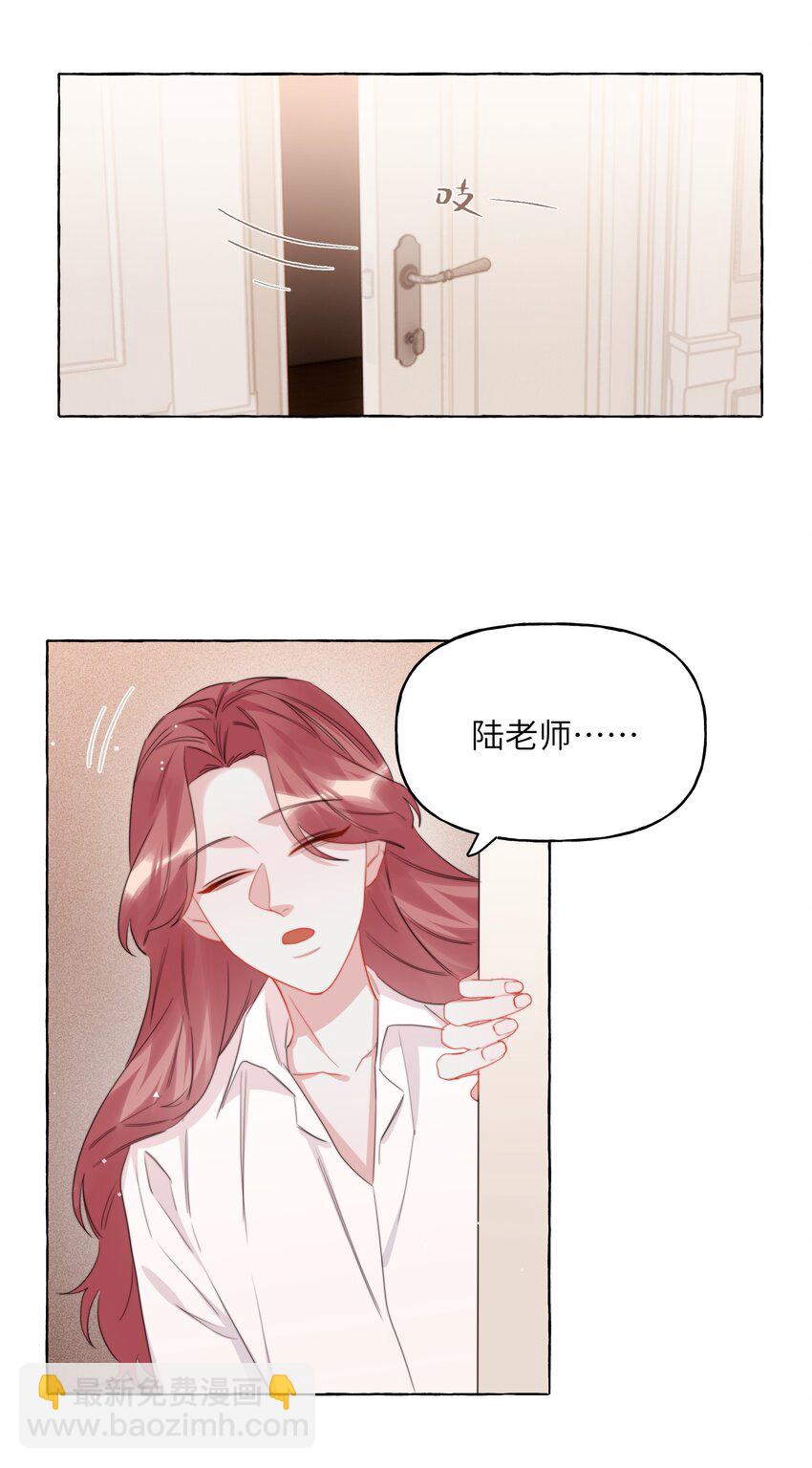123 一生一世-第126话