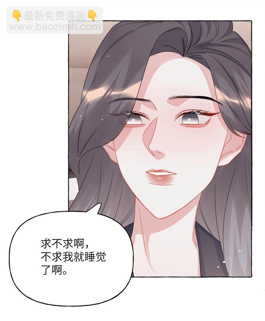 123 一生一世-第126话