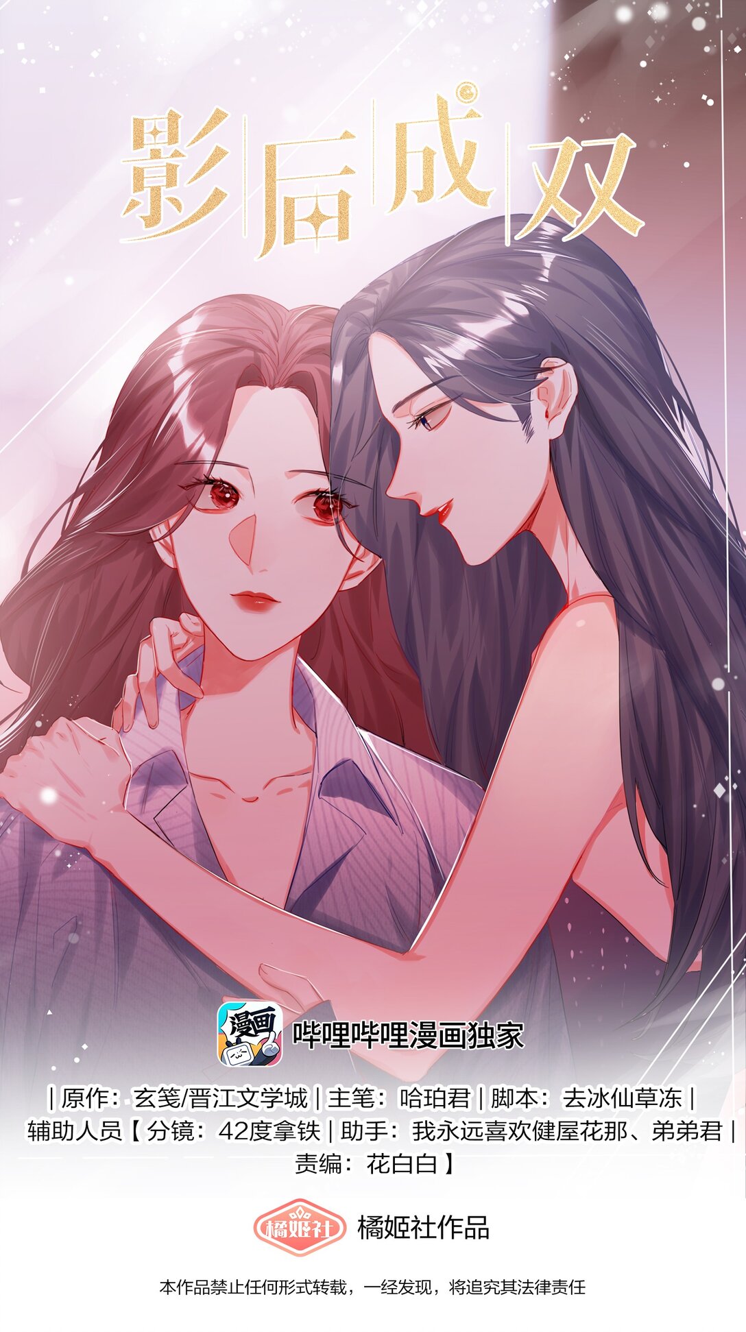 125 都会过去的-第128话