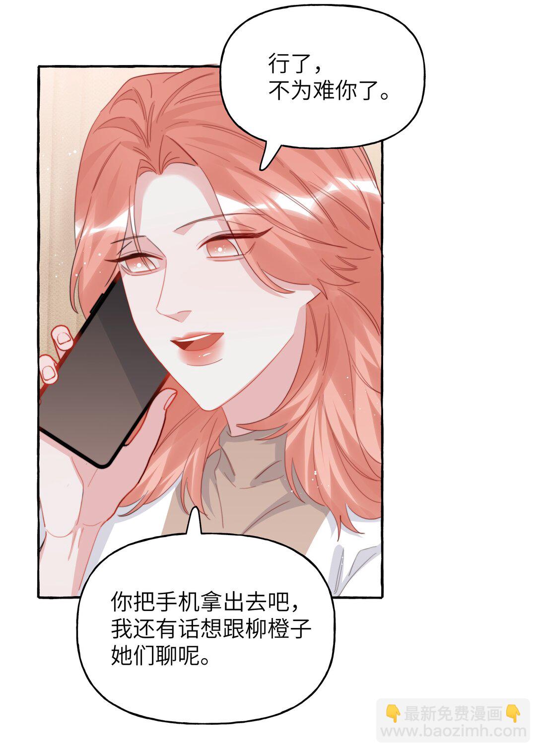 125 都会过去的-第128话