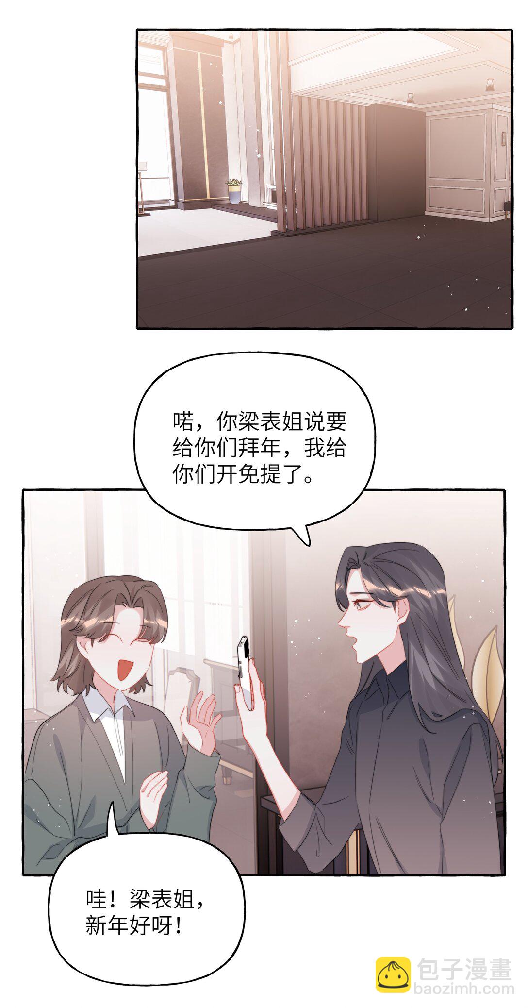 125 都会过去的-第128话