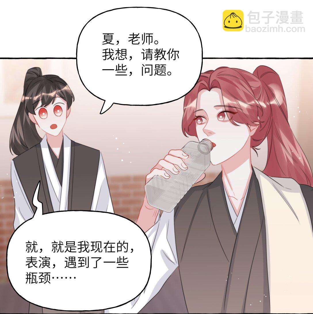 125 都会过去的-第128话