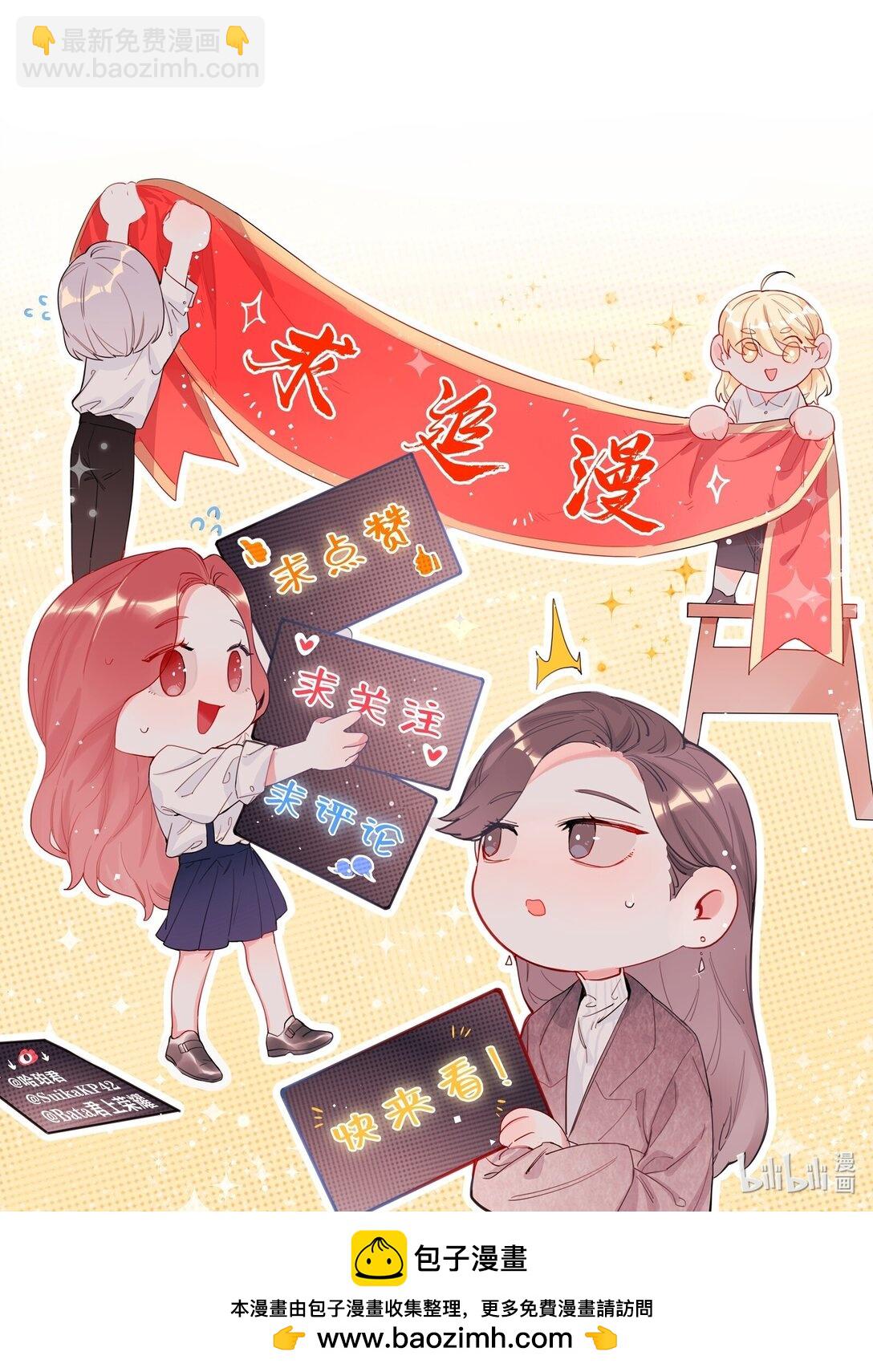125 都会过去的-第128话